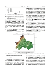 地震科学进展2025年12月第12期