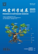 地震科学进展2025年7月第7期