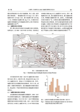 地震科学进展2025年7月第7期