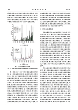 地震科学进展2025年7月第7期