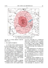 地震科学进展2025年7月第7期