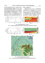 地震科学进展2025年7月第7期