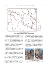 地震科学进展2025年7月第7期