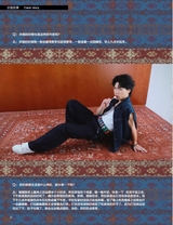 电子竞技2025年8月第8期