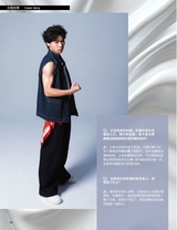 电子竞技2025年8月第8期