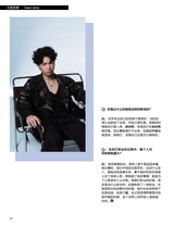 电子竞技2025年8月第8期