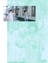 电子竞技2025年8月第8期