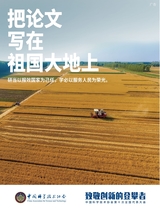 电子竞技2025年8月第8期