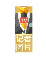 电子竞技2025年8月第8期