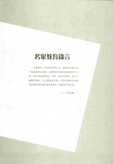 语文世界·教师之窗2025年10月第10期