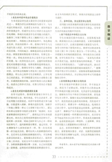 语文世界·教师之窗2025年10月第10期