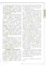 语文世界·教师之窗2025年10月第10期