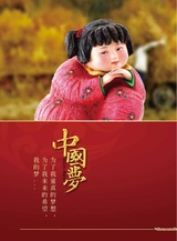 财经界2020年12月第12期