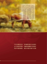 财经界2020年12月第12期