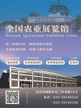 中外会展2025年10月第10期