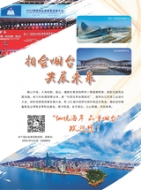 中外会展2025年10月第10期