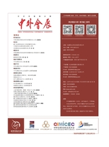 中外会展2025年6月第6期