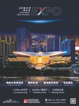 中外会展2025年6月第6期