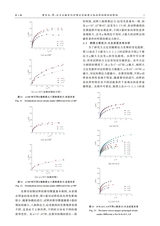 土木与环境工程学报（中英文）2025年6月第3期
