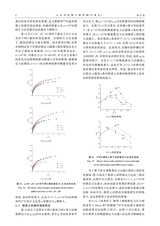 土木与环境工程学报（中英文）2025年6月第3期