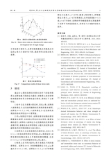 土木与环境工程学报（中英文）2025年6月第3期