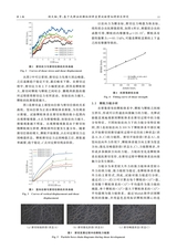 土木与环境工程学报（中英文）2025年6月第3期