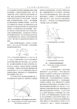 土木与环境工程学报（中英文）2025年6月第3期