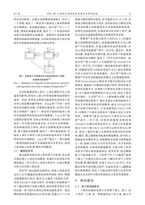 土木与环境工程学报（中英文）2025年6月第3期