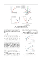 土木与环境工程学报（中英文）2025年6月第3期