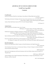 广西农学报2025年8月第4期