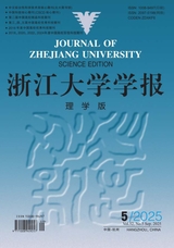 浙江大学学报·理学版