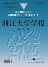 浙江大学学报·理学版