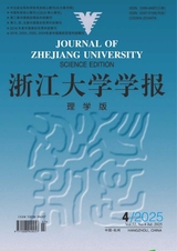 浙江大学学报·理学版
