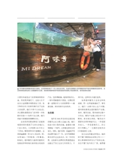 中国连锁2017年10月第10期