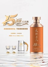 中国商界2025年5月第10期