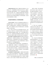 中国商界2025年5月第10期