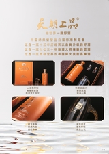 中国商界2025年5月第10期