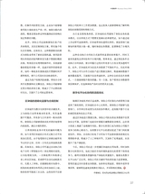中国商界2025年5月第10期