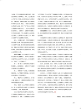 中国商界2025年5月第10期