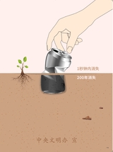 中国商界2025年5月第10期
