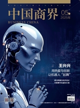 中国商界