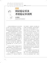 中国商界2025年9月第17期