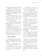 中国商界2025年9月第17期