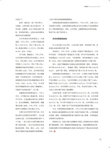 中国商界2025年9月第17期