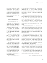 中国商界2025年9月第17期