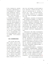 中国商界2025年9月第17期