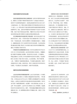 中国商界2025年9月第17期