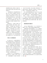 中国商界2025年8月第15期