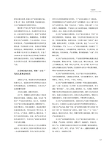 中国商界2025年8月第15期