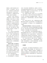 中国商界2025年8月第15期